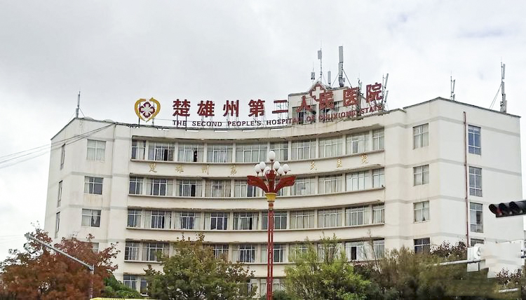 航天廣電會議擴聲系統(tǒng)工程產(chǎn)品服務(wù)于楚雄某醫(yī)院！